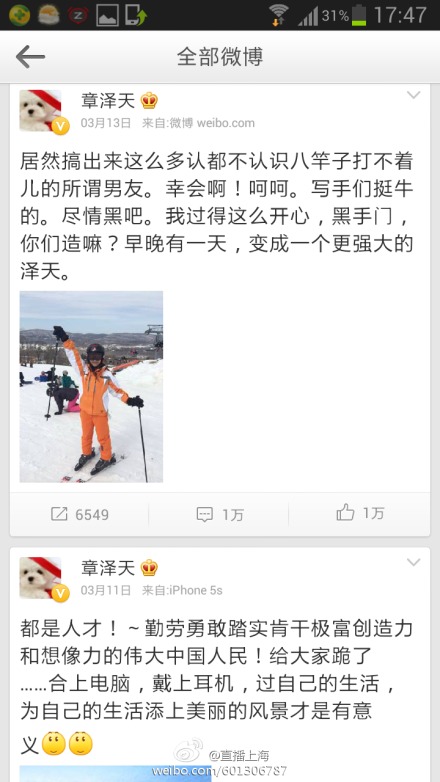 刘强东 奶茶妹妹8