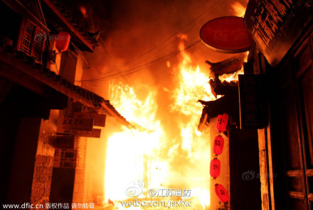 丽江束河古镇火灾3