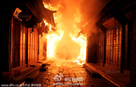丽江束河古镇火灾4