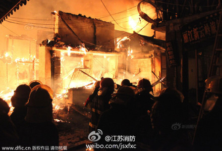 丽江束河古镇火灾5