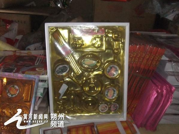 清明节奇葩祭品