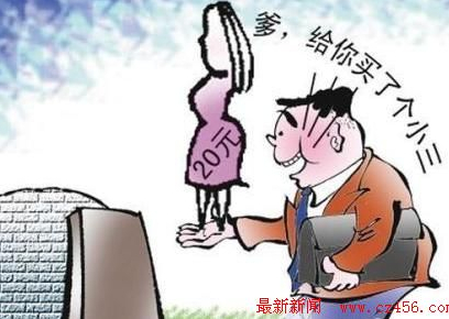 清明节奇葩祭品1