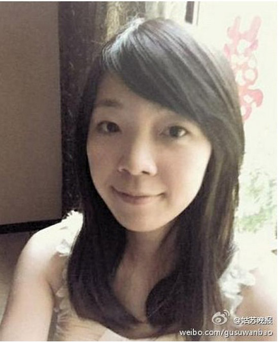 在马遭绑架中国女游客照片2
