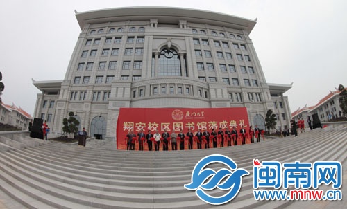 厦大翔安校区图书馆共九层