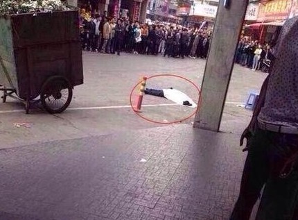 现场