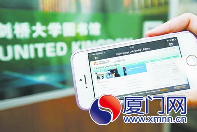 扫扫二维码，就能进入国外著名大学的图书馆网站。