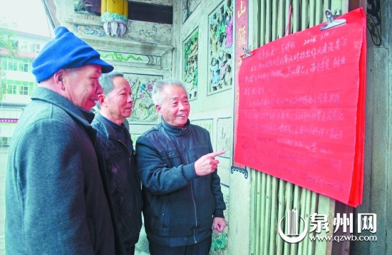 康家谦（右一）为村民介绍《时事快递》的内容