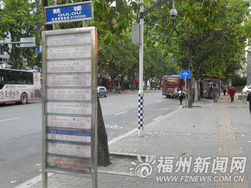 站外的公交站牌距离鼓楼公交站20米左右