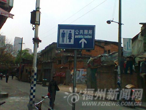太平里巷口指示牌没标距离，很容易被指引到这家收费 