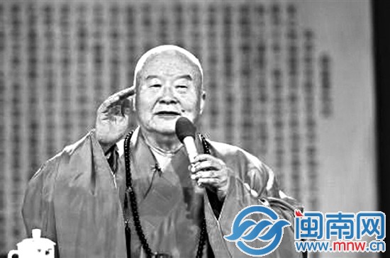 星云大师