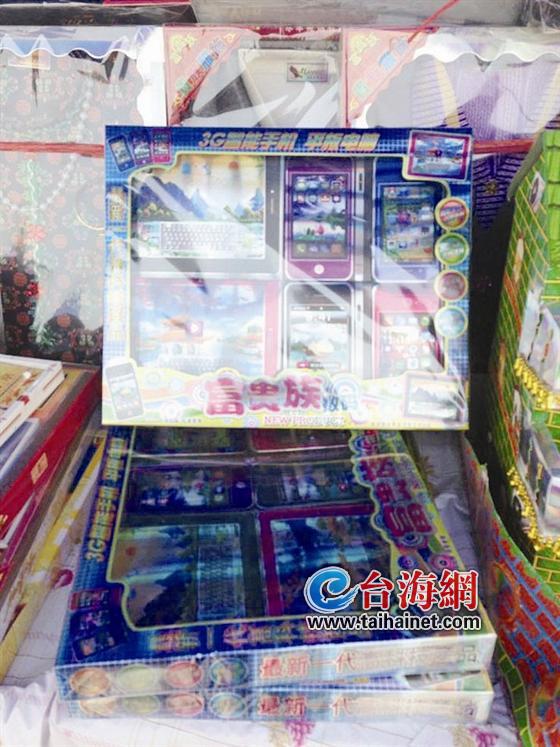 摊点出售的“高科技祭品”