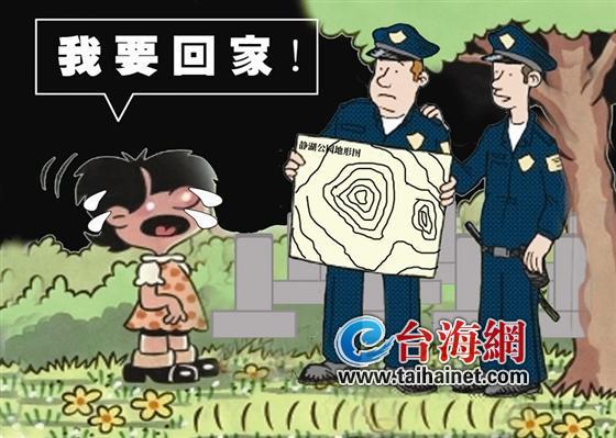 漳州8岁女童跟到静湖公园扫墓