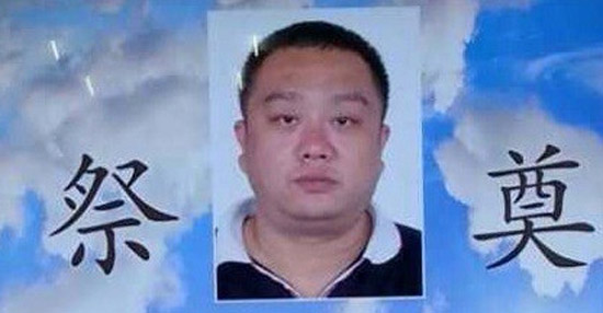 重庆渝中公安分局经侦支队队长周渝1