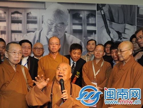 星云大师在媒体见面会上发言
