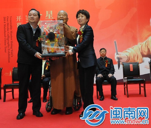 大师接受泉州市委书记黄少萍、市长郑新聪赠送的礼物