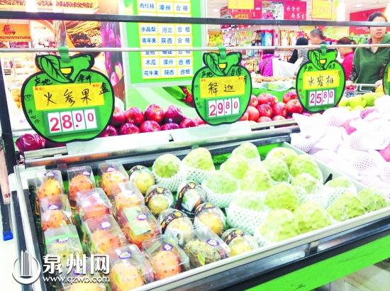 部分水果价格持续走高