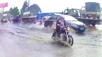 路面积水
