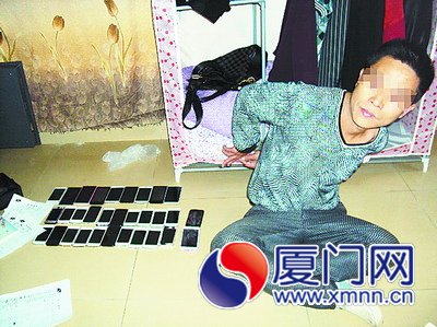 嫌疑人