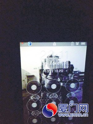 无信号
