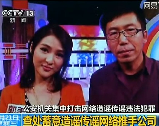 秦志晖
