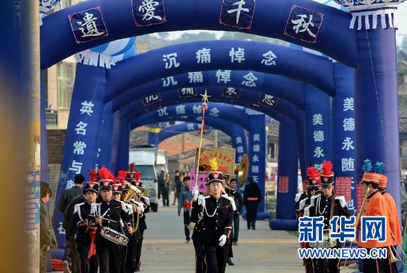 福建省长乐市一送葬队伍走出家门口。这支送葬队伍长 