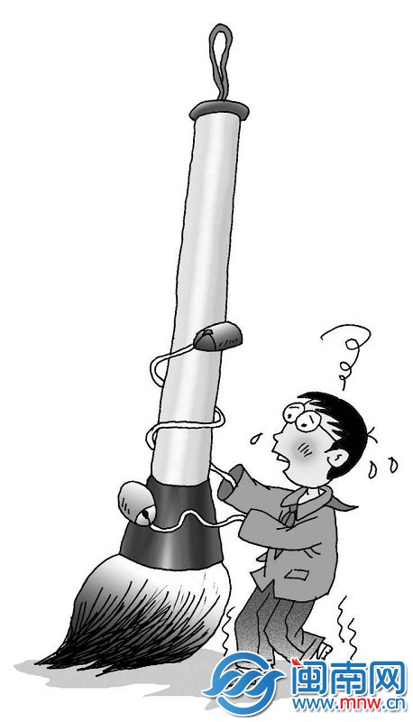 书法教育的困境
