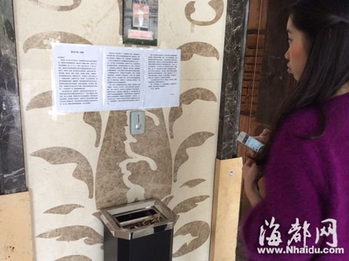 虽然是“控诉”，但千字文文笔风趣，引来邻居围观