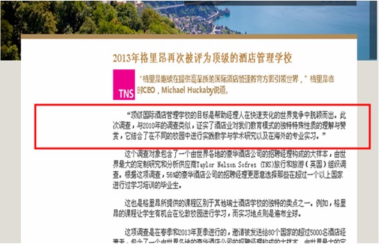 QQ图片20140410110201