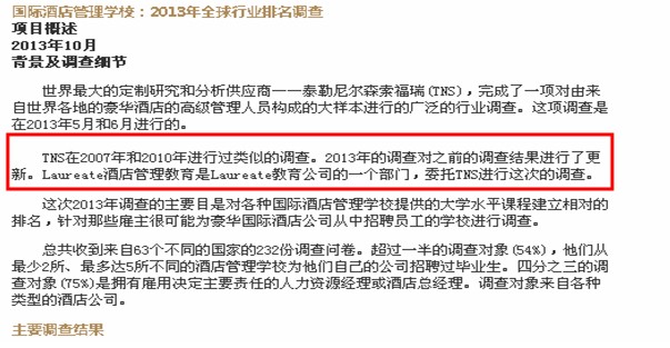 QQ图片20140410110228
