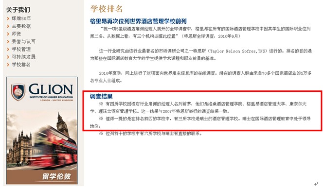 QQ图片20140410110309