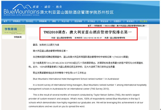 QQ图片20140410110332