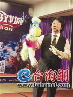 台湾腹语大师刘成