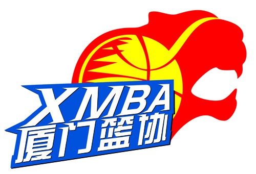 厦门篮协