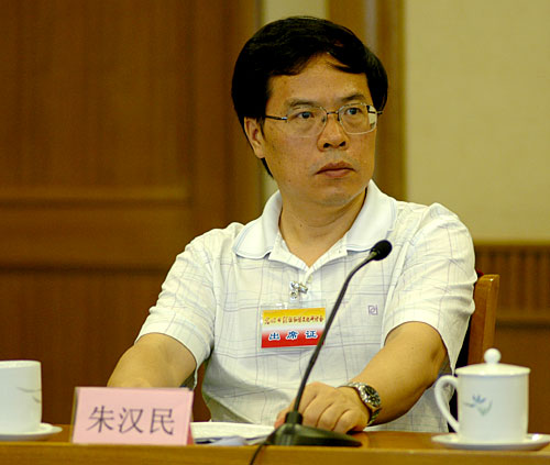 湖南大学岳麓书院院长朱汉民简历资料背景