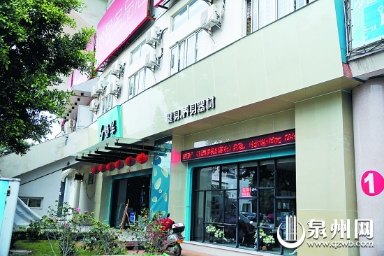 经过持续的探索、实践，泉州市体育中心周边已形成了 