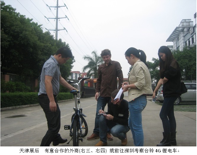 QQ图片20140411160644