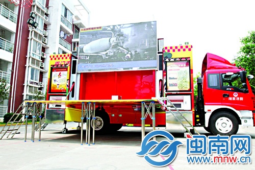 消防宣传大篷车展开来，就是一个大屏幕