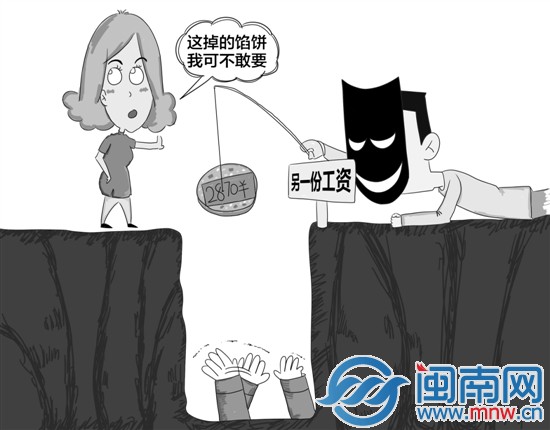 漫画