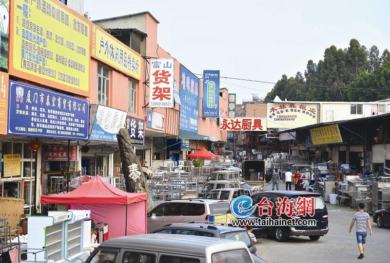 前埔旧货市场