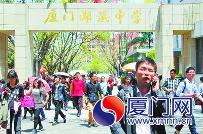 参加省公务员考试的考生走出湖滨中学考场