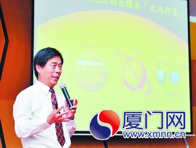 孙维新