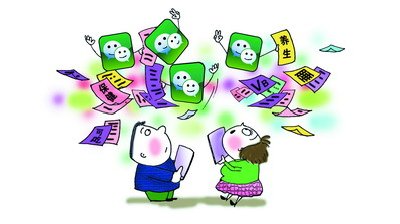 漫画