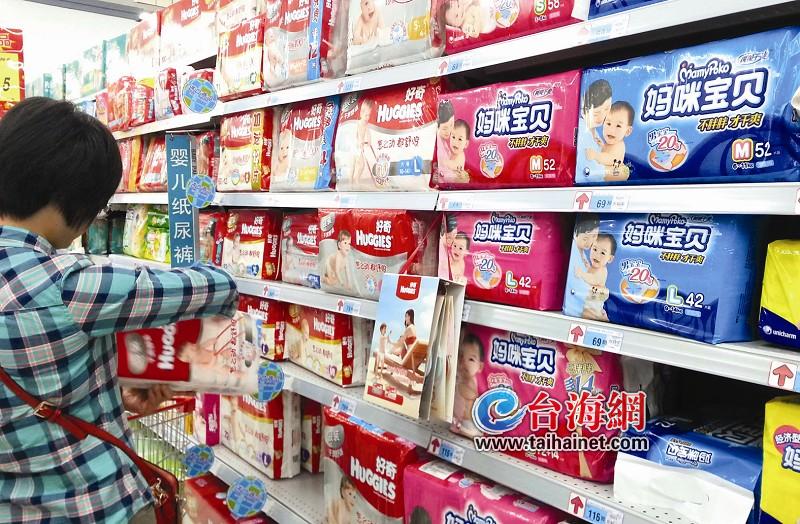 纸尿布