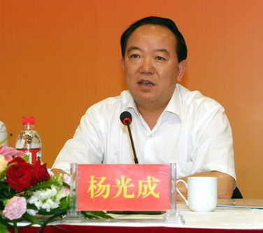 云南省交通厅记杨光成