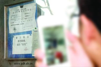灵山路上的福寿门诊部大门紧闭