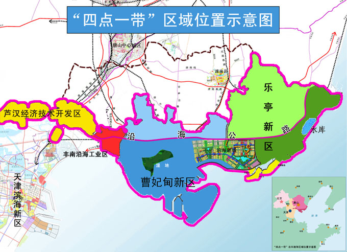 唐山市发展规划示意图