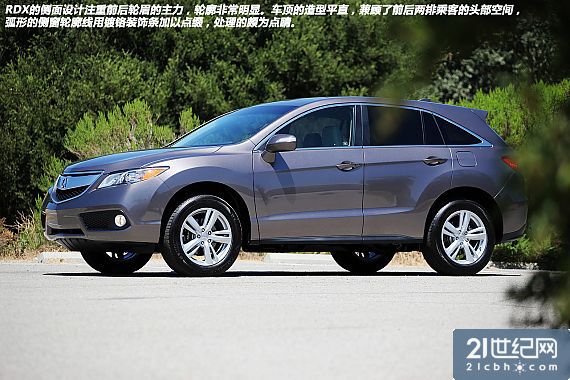 讴歌RDX