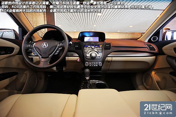 相比外观的简约大气，讴歌RDX