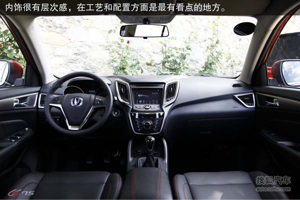 90后潮人购车推荐3