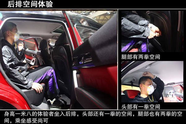90后潮人购车优配10